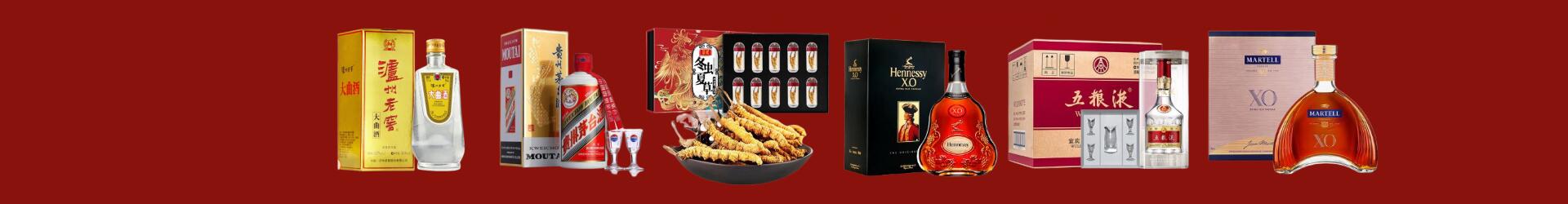 德州得宝烟酒经营部