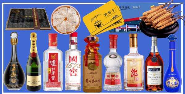 德州得宝烟酒经营部