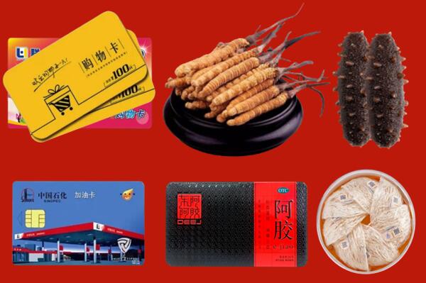 德州回收礼品.jpg